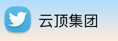 云顶集团 logo